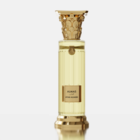 عطر ألماس