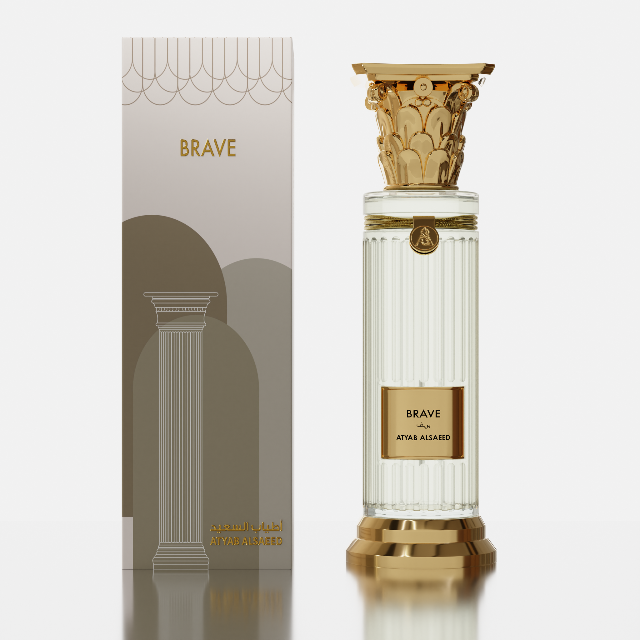 عطر بريف