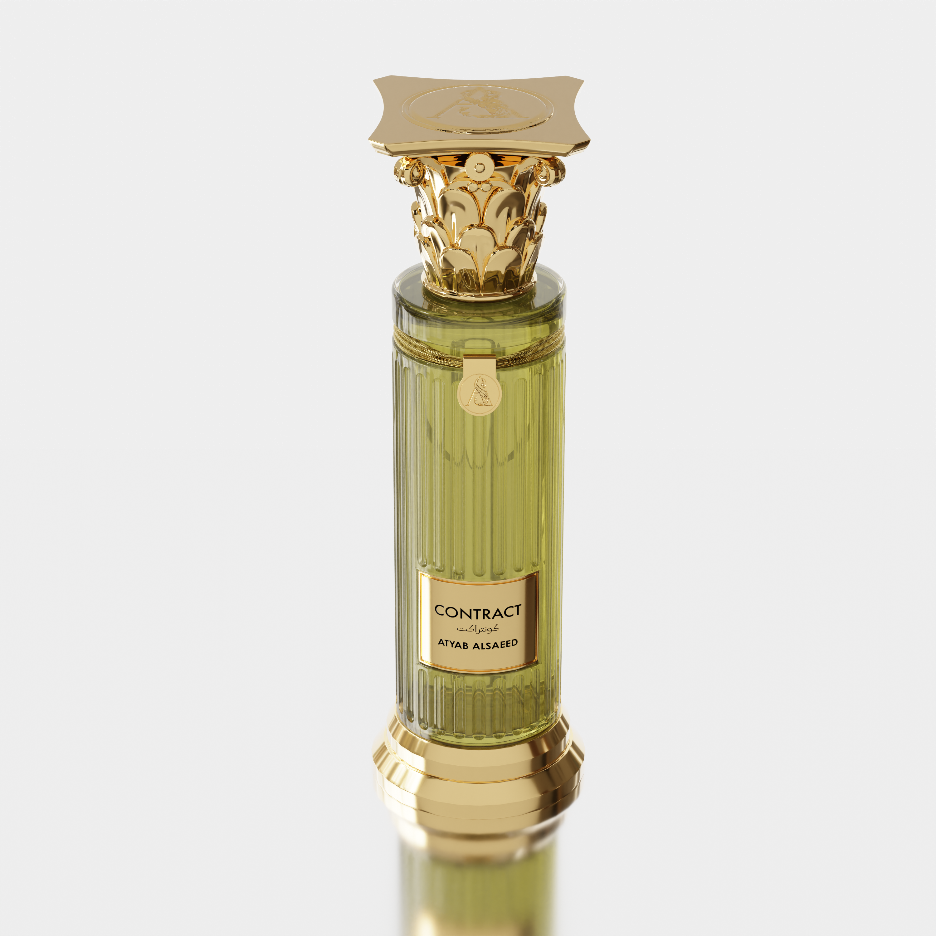 عطر كونتراكت