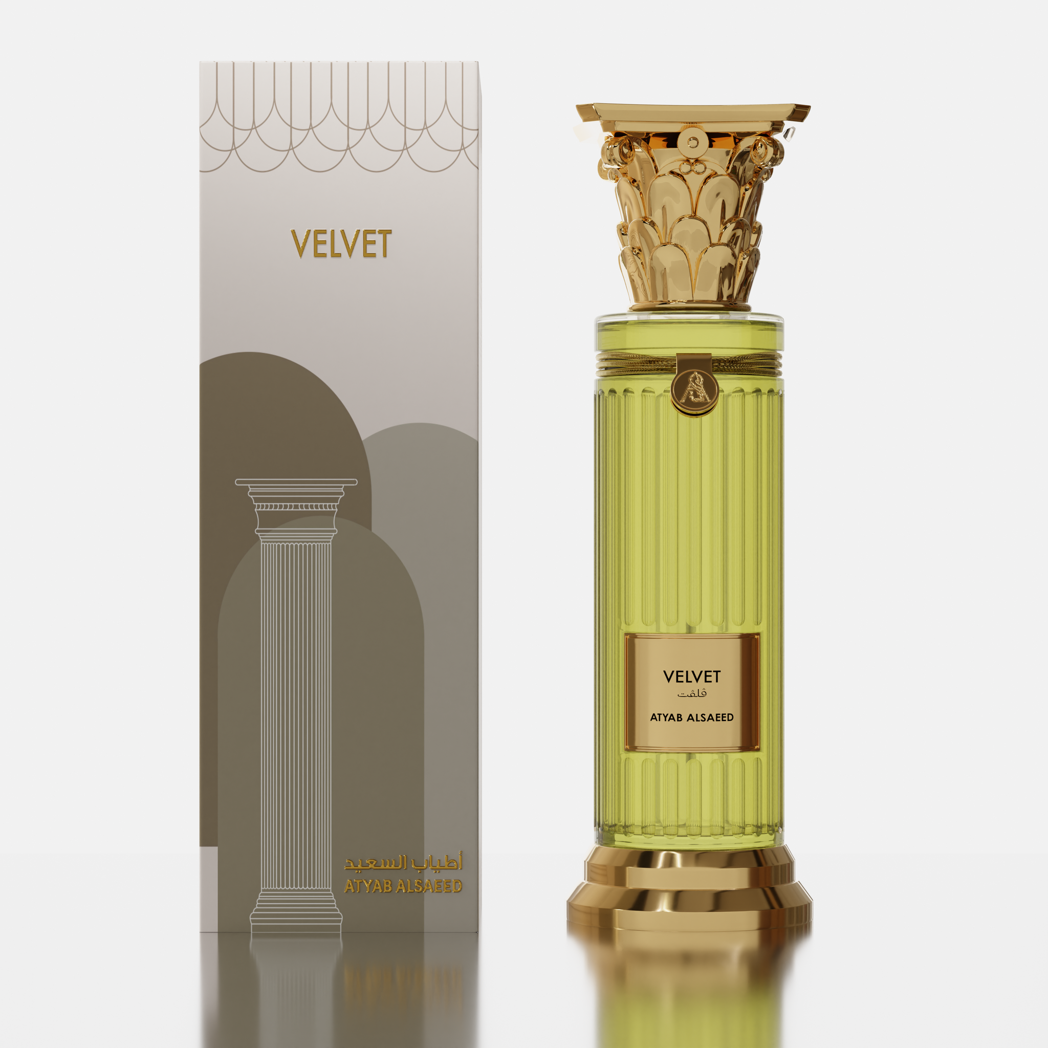 عطر فلفت