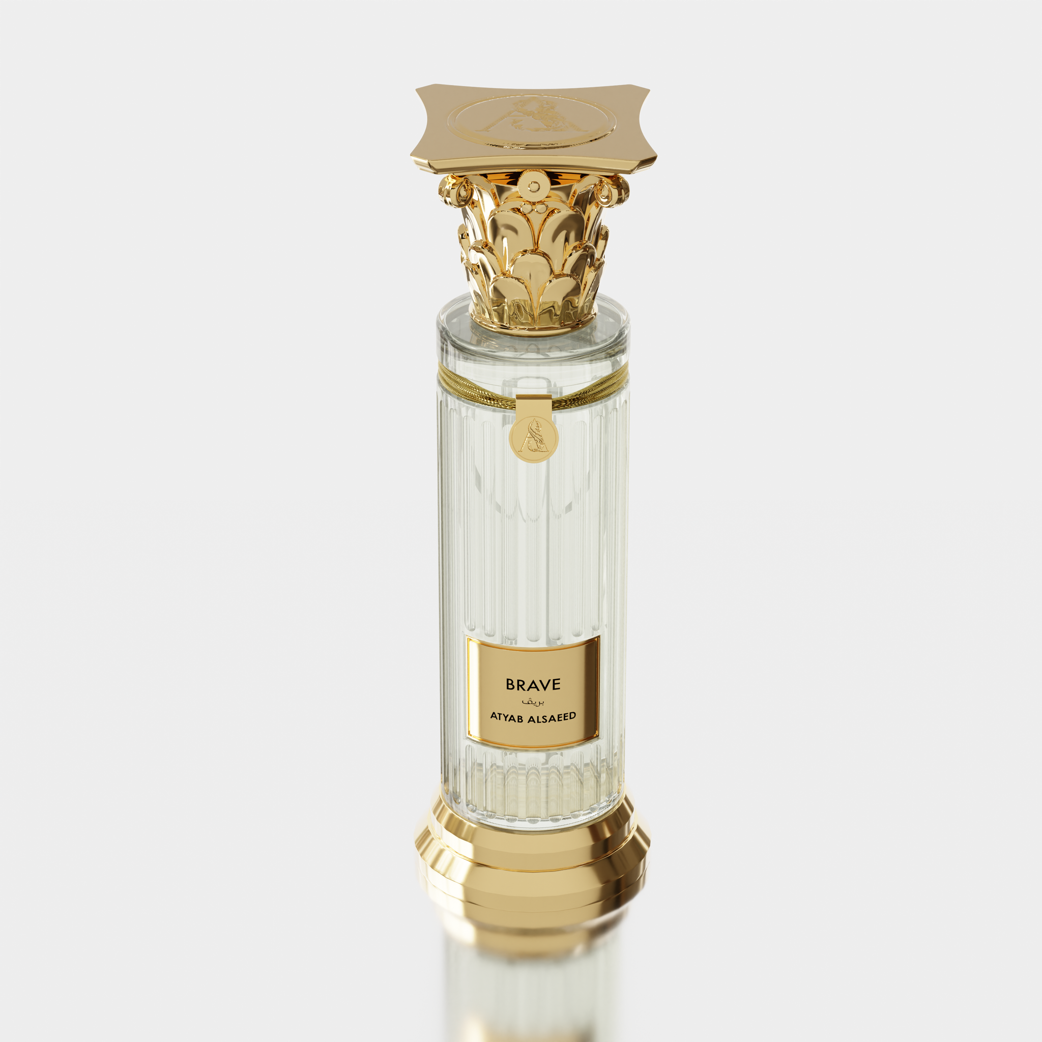 عطر بريف
