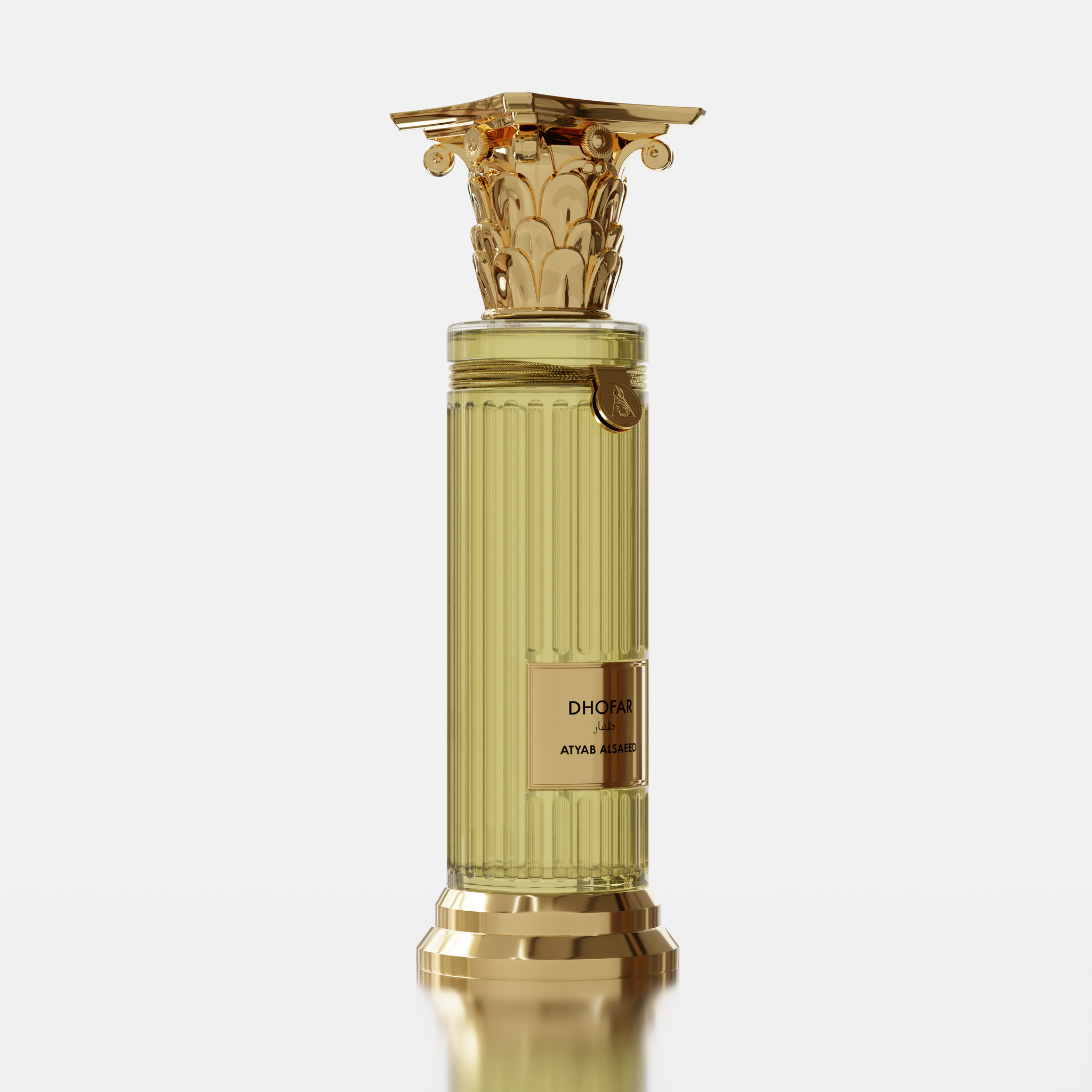 عطر ظفار