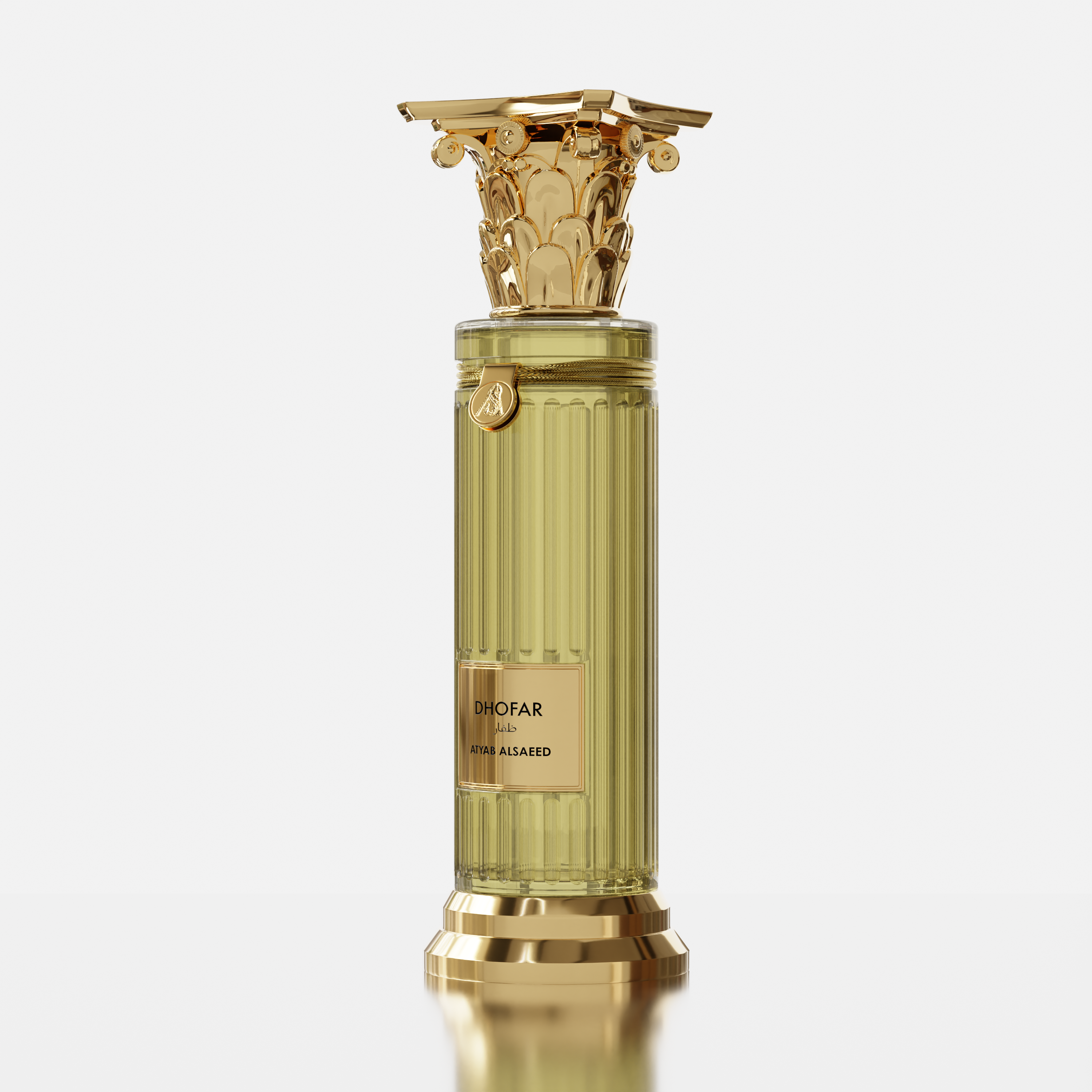 عطر ظفار
