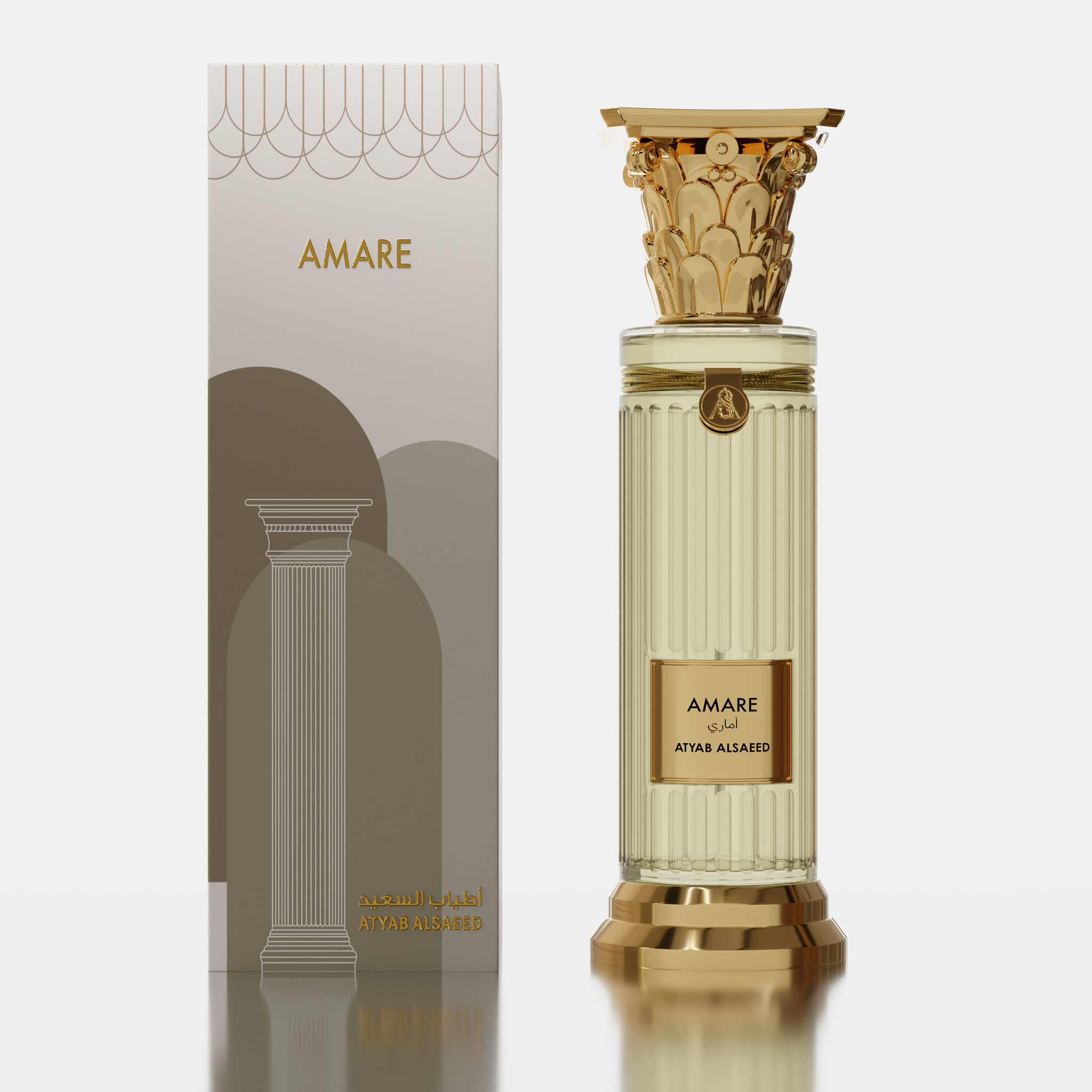 عطر أماري