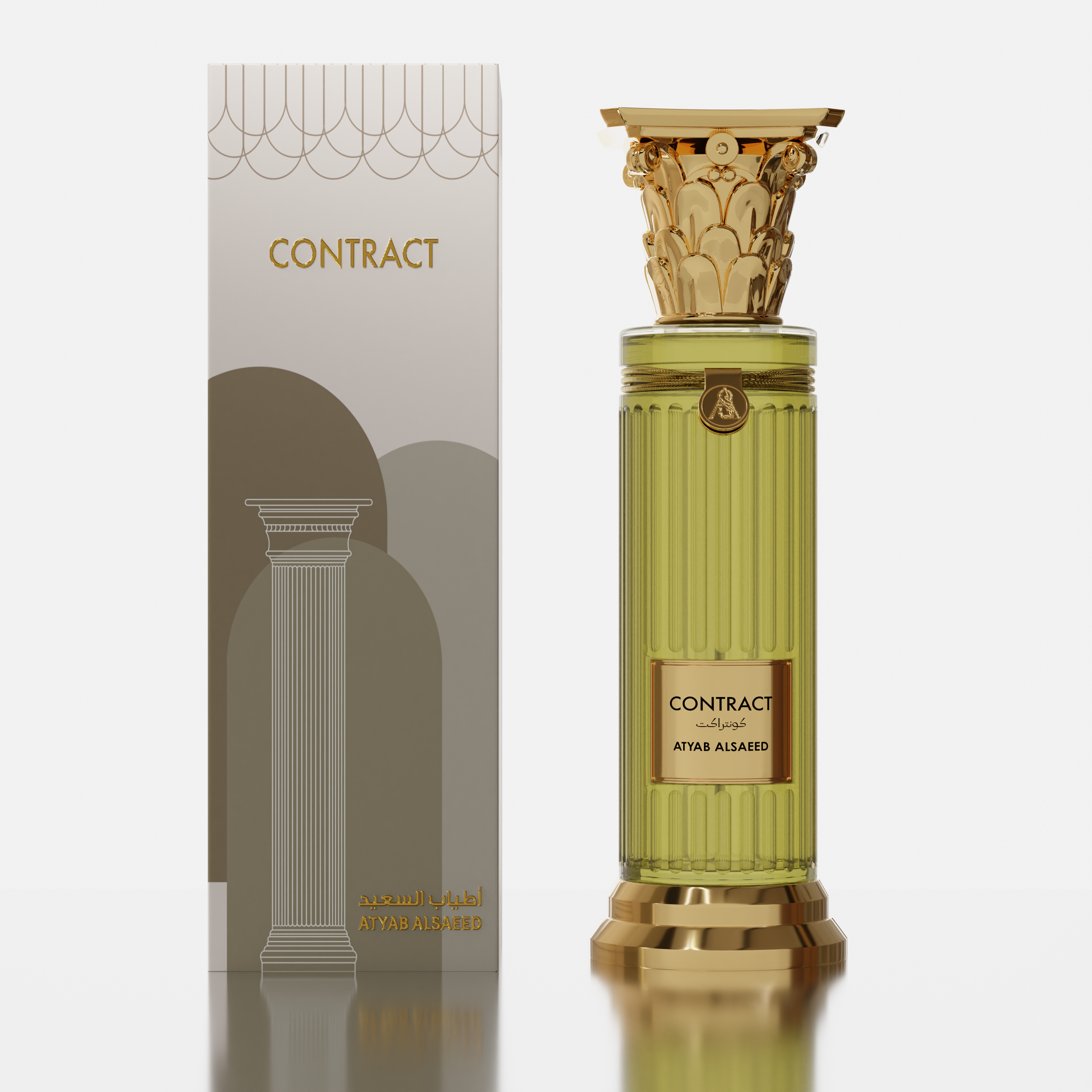 عطر كونتراكت