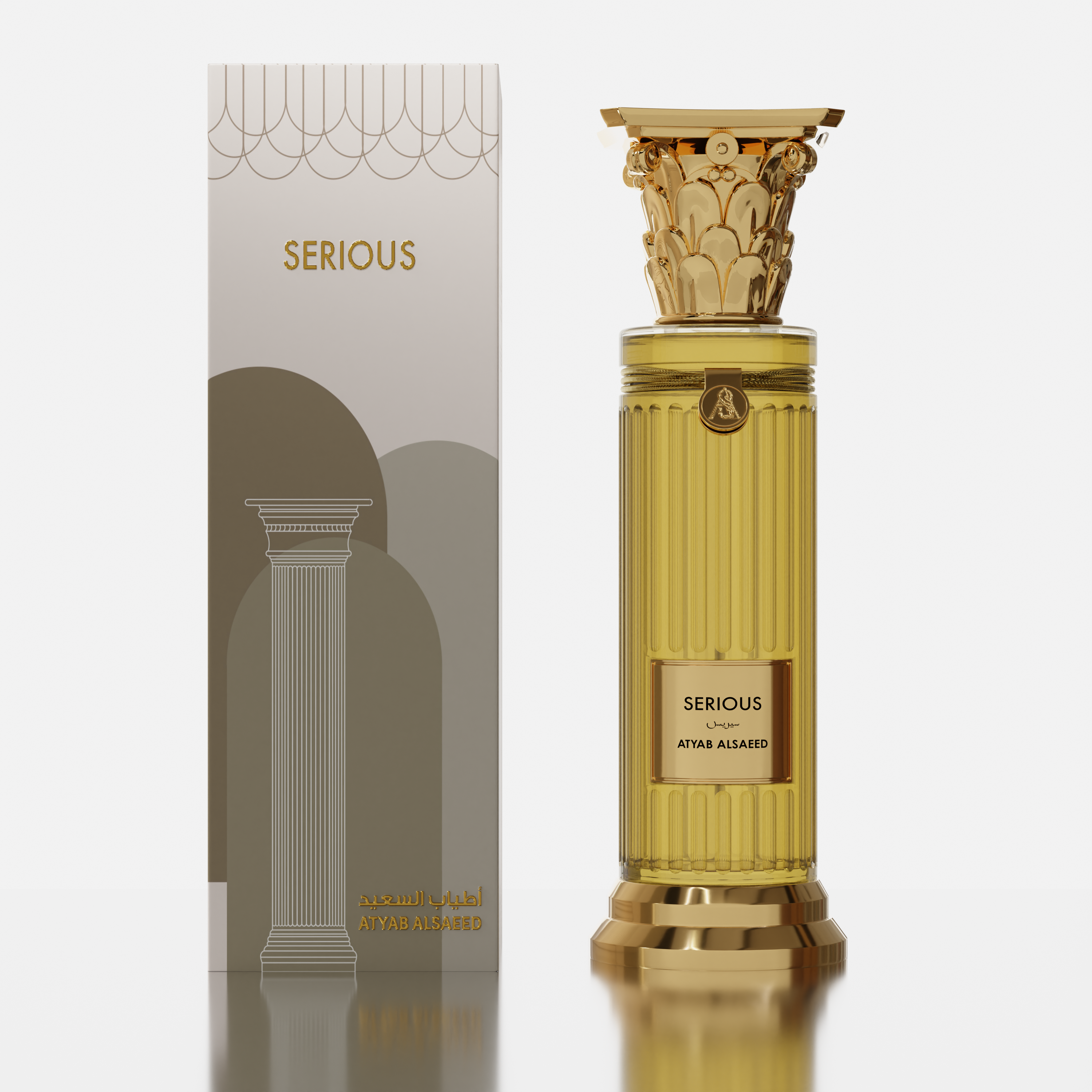 عطر سيريس