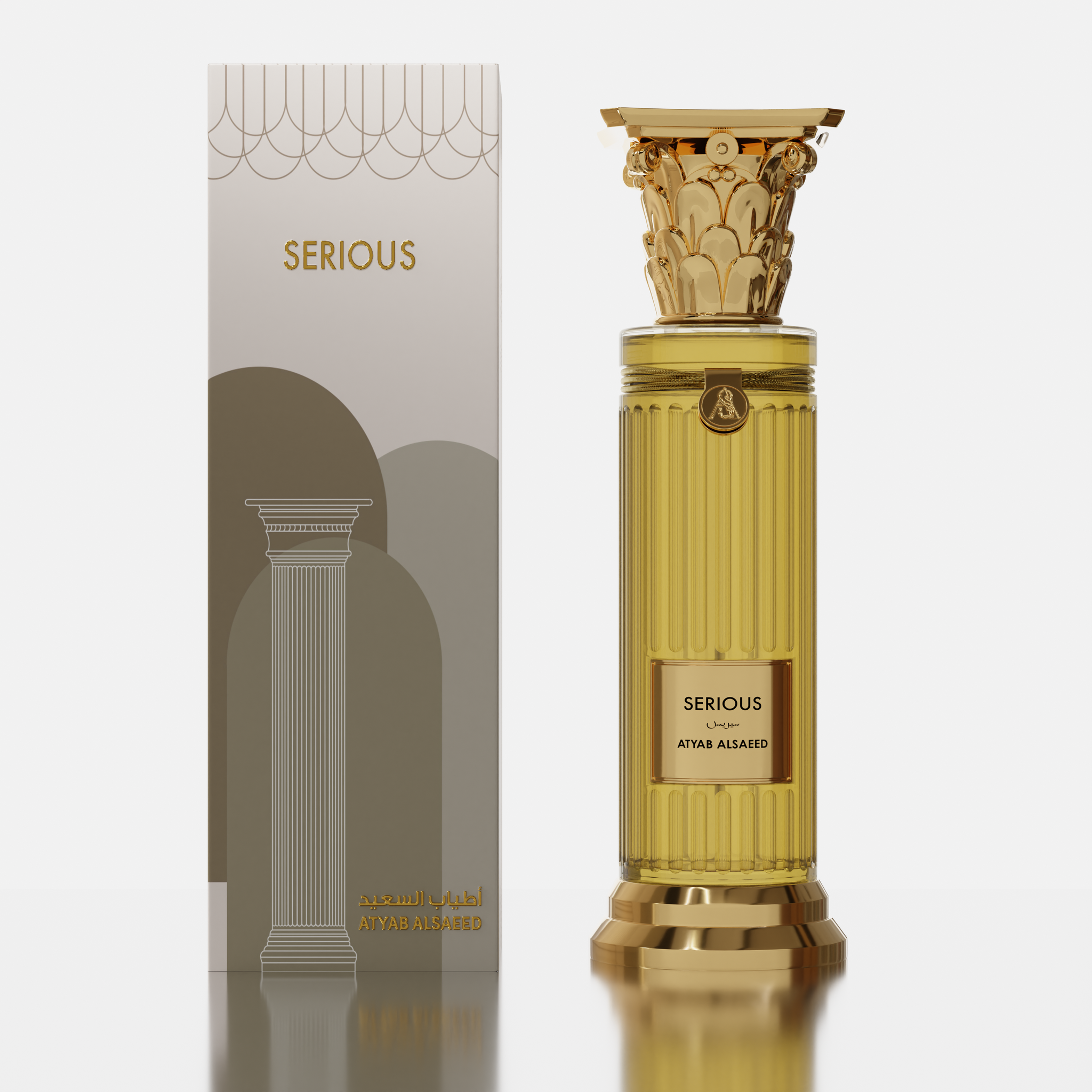 عطر سيريس