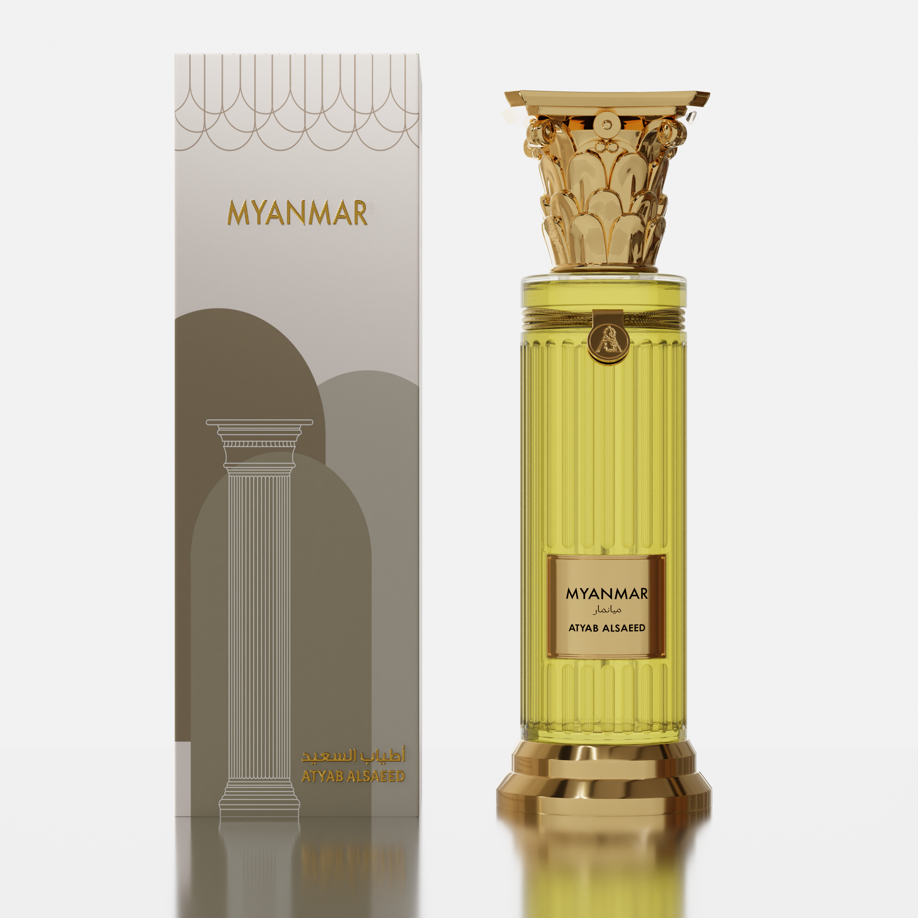 عطر ميانمار