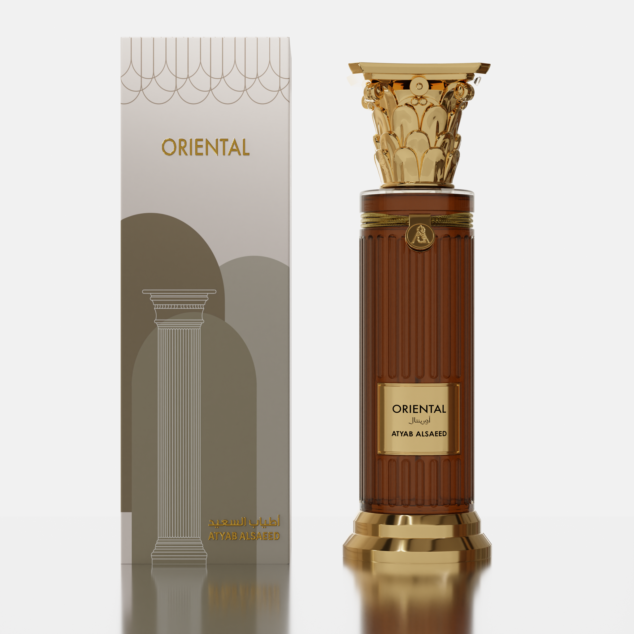 عطر أورينتال