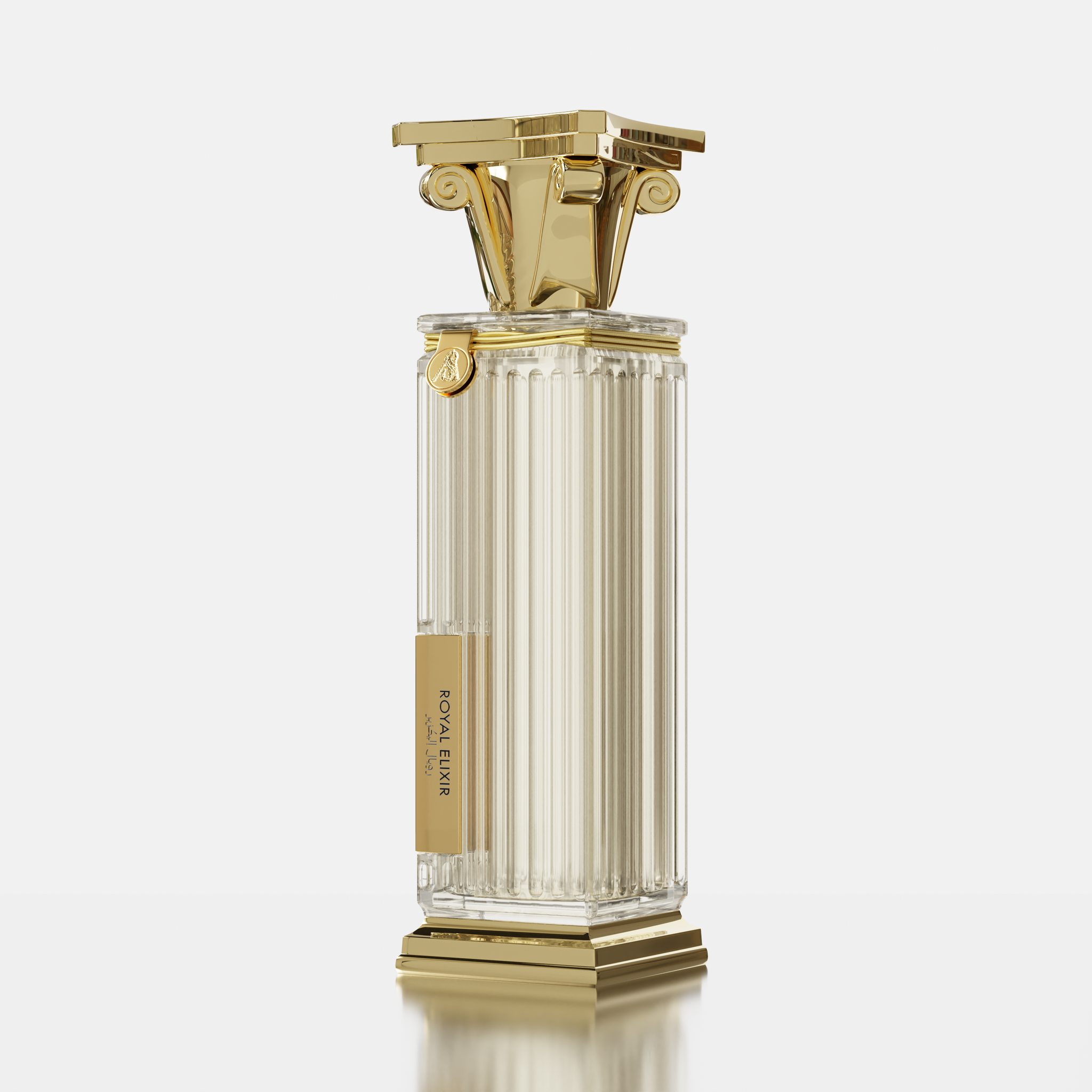 رويال إليكزير