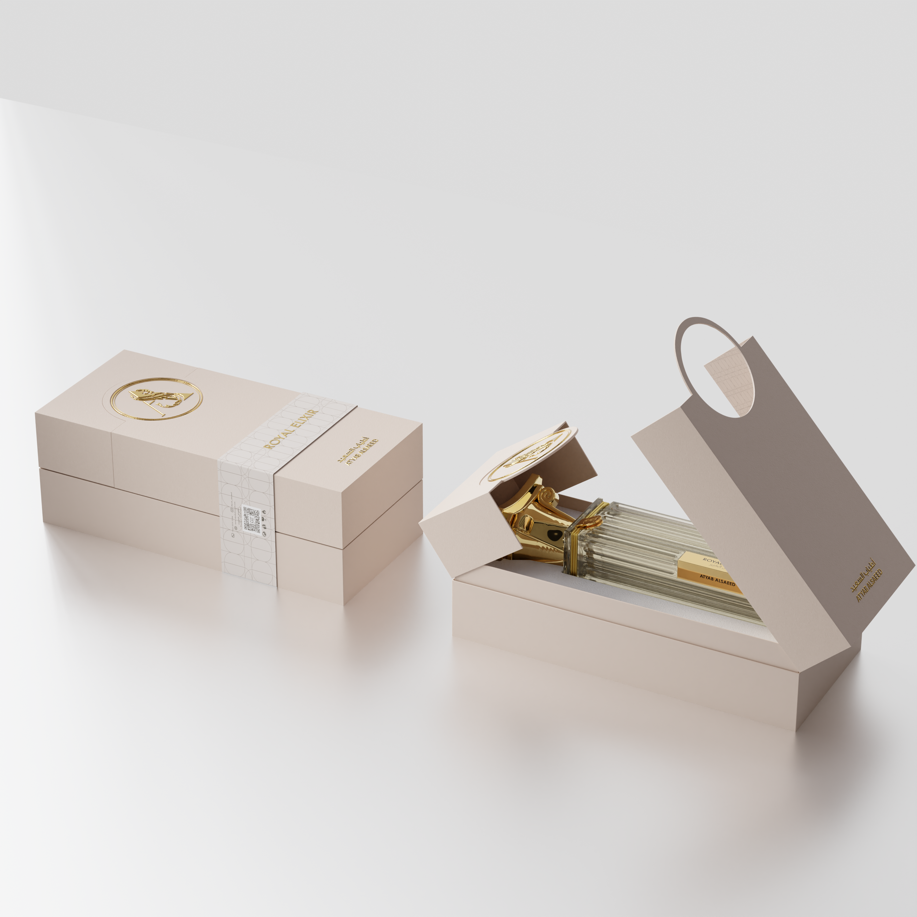 رويال إليكزير