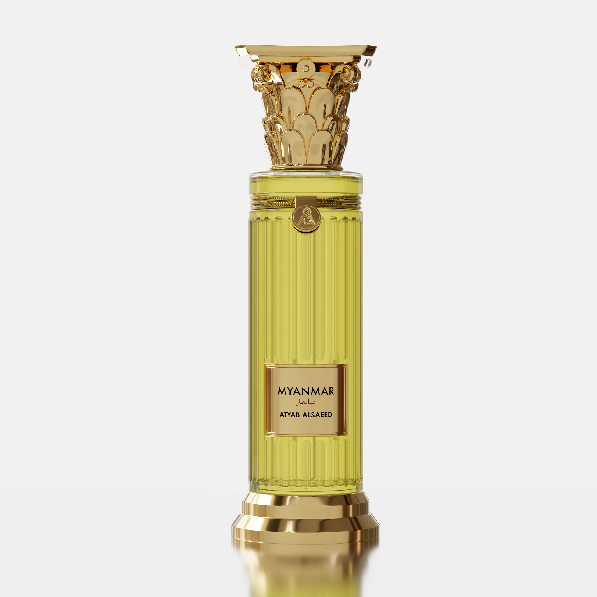 عطر ميانمار