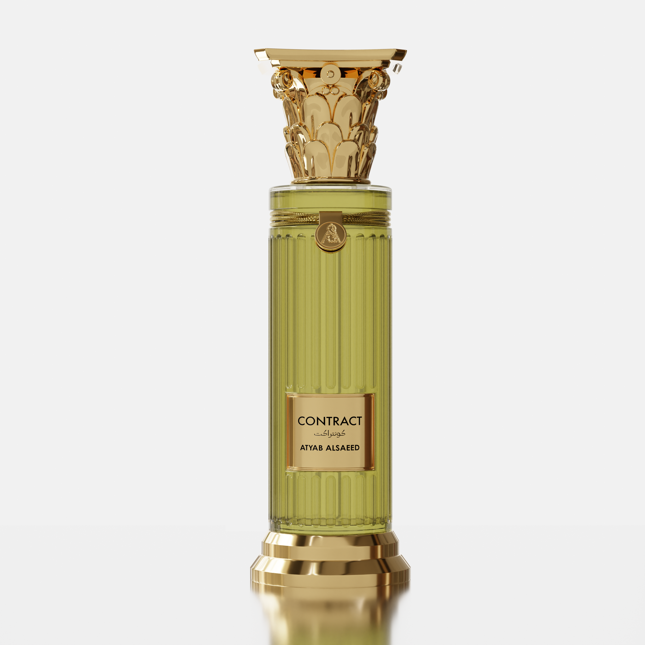 عطر كونتراكت